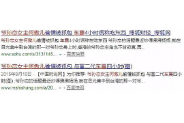 珠海珠海专业催债公司，专业催收